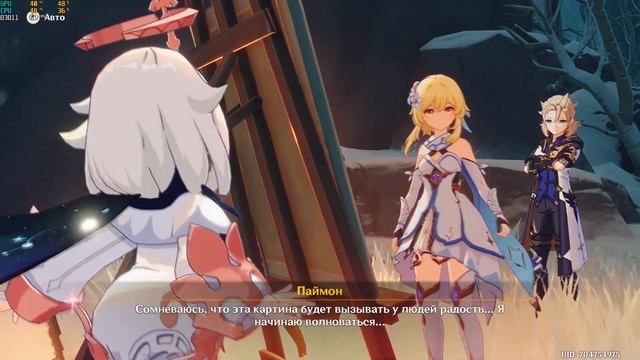 Я нарисовал Паймон смотреть онлайн