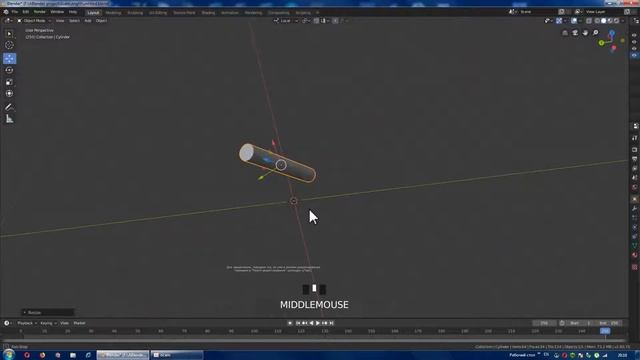 Blender 2.8. Уроки. Масштабирование цилинра без изменения его высоты.