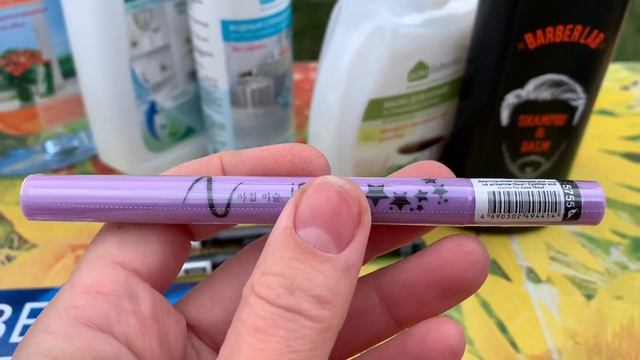 #Влог из станицы. Новые семена. Восторг от тонального средства Фаберлик. смотреть онлайн