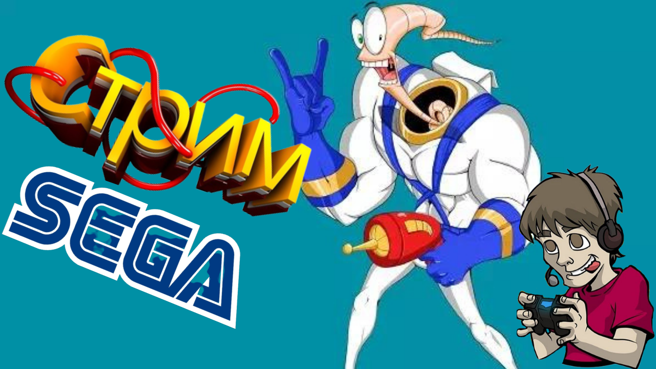 Сега денди на пк. Sega Stream. Sega Flux. Денди сега игрушчине БЭМ биеглоу. Денди сега БЭМ Бигелоу.