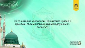 Допустимо ли мусульманам работать на военных заводах неверных? | Постоянный комитет по фетвам