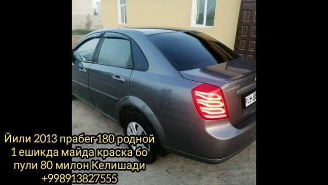 Зудлик билан Жентра сотилади!!! смотреть онлайн