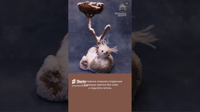 Вязаные игрушки крючком. OOAK #вязаниедляначинающих #ooak смотреть онлайн