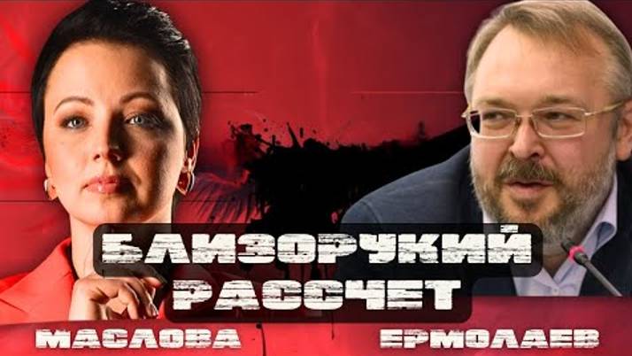 Курская махинация,пора до ХАТЫ🤪😱🤪