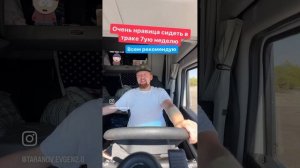 Всю свою жизнь я мечтал жить в траке, и моя мечта сбылась. Евгений Таранов человек легенда