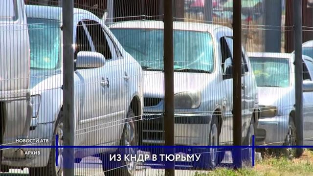 Сбежавших граждан Северной Кореи осудили в Бурятии смотреть онлайн