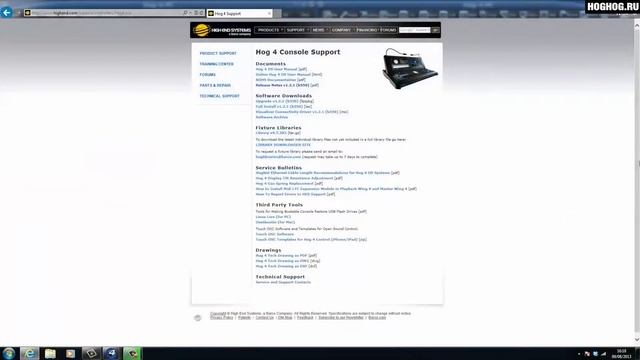 Урок № 15. Полное восстановление системы смотреть онлайн