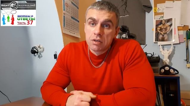Правильный Бодибилдинг. Ответы 37. Стопа. Питание. Спинбайк. Прогрессия весов. Отстающие группы мыш смотреть онлайн