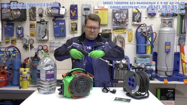 WIPCOOL C10 Мойка для бытовых кондиционеров