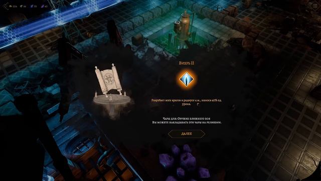 [Переборн] Манны, манны, манны, "Tower of Time" (#20) смотреть онлайн