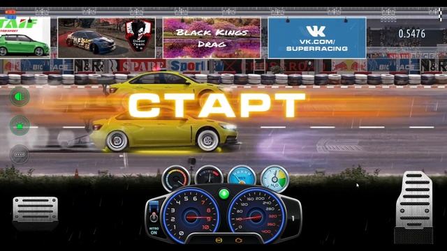 DRAG RACING: Уличные гонки | БАГ или Взлом?