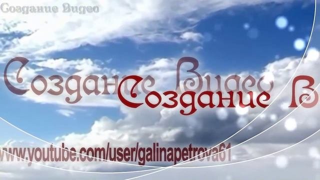 Пример Оригинальной Заставки для видео!   Создание Видео.