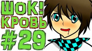 Lp. #Искажение Майнкрафт #29 ДРУГОЙ МИР! ВАУ!