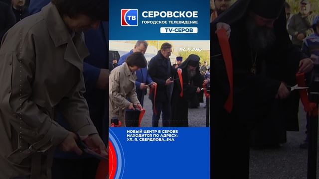 Открыли духовно-нравственный и патриотический центр "Преображение"