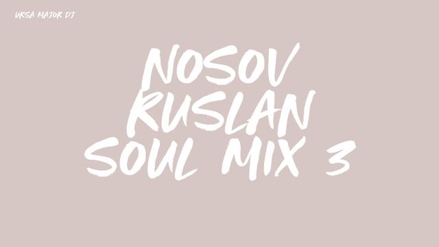 Ursa Major - Nosov Ruslan - soul mix 3