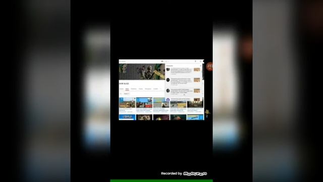 Банем канал Дауна смотреть онлайн
