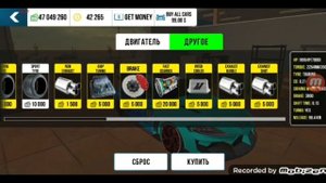как сделать дрифт настройку на TOYOTA SUPRA в car parking Multiplayer