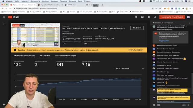 МЕТАВСЕЛЕННАЯ MBOX ALICE GHST | ПРОГНОЗ XRP MBOX GHST | МОНЕТЫ НА ИКСЫ В 2021 смотреть онлайн