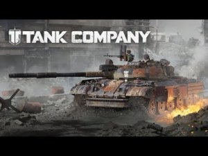 Пробная трансляция в игре Tank Company