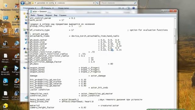 Как изменить Рост Гг в Сталкер Т ч смотреть онлайн