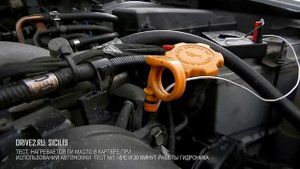 Температура масла в картере при использовании подогревателя. Тест. -5ºС и 30 минут.