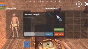 oxide survival island баг на бесконечную воду