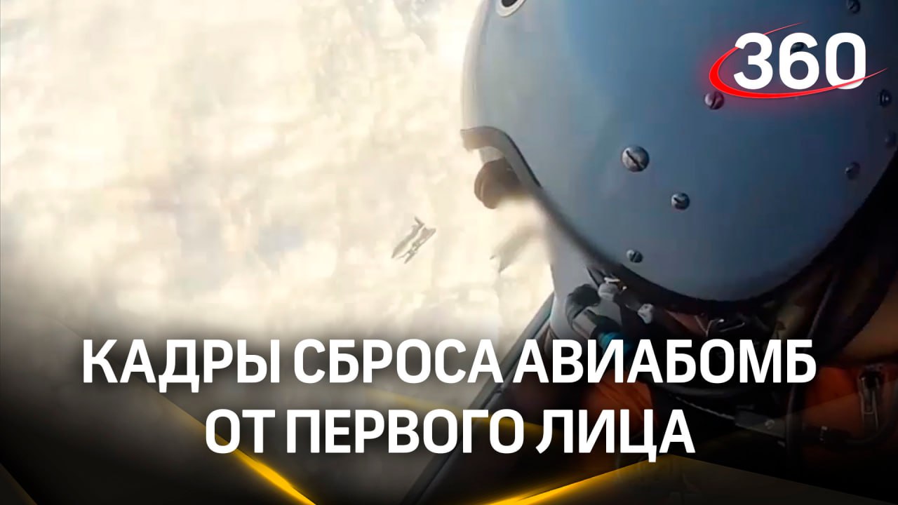 Экипажи Су-34 выжгли позиции ВСУ: кадры удара фугасными авиабомбами