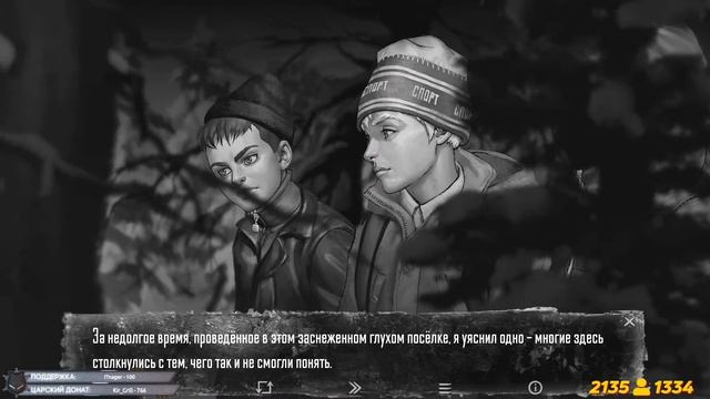 ОПОХМЕЛЬНЫЙ СТРИМ! - ЗАЧИК ЭППИЗОД 3! - ВСЕ КОНЦОВКИ Tiny Bunny