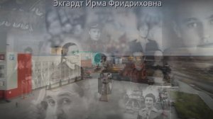 Документальный фильм «Память о прошлом». Автор и режиссер - Р. Невелева