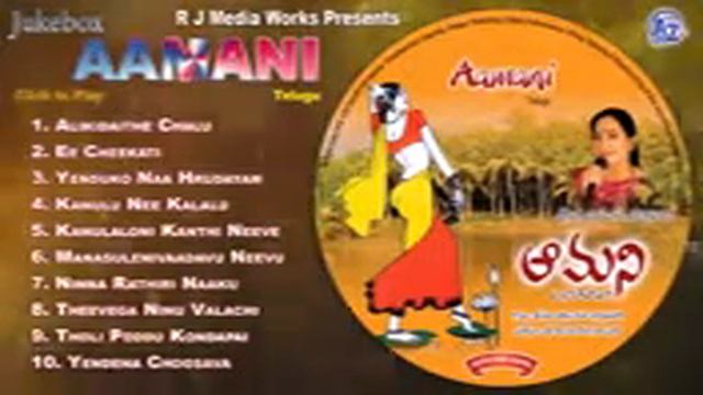 Aamani Latest Telugu Devotional Video By Bhamidipati Suryakumari смотреть онлайн
