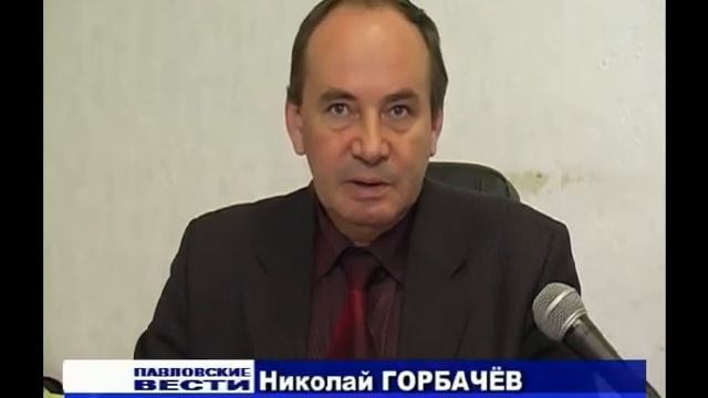 Охранная фирма "Витязь". г. Павловск Воронежской обл. смотреть онлайн