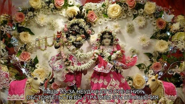 Наедине с Радхой и Кришной. Медитации по книге "Живое Имя" (День 10) от Е.С. Шачинандана Свами смотреть онлайн