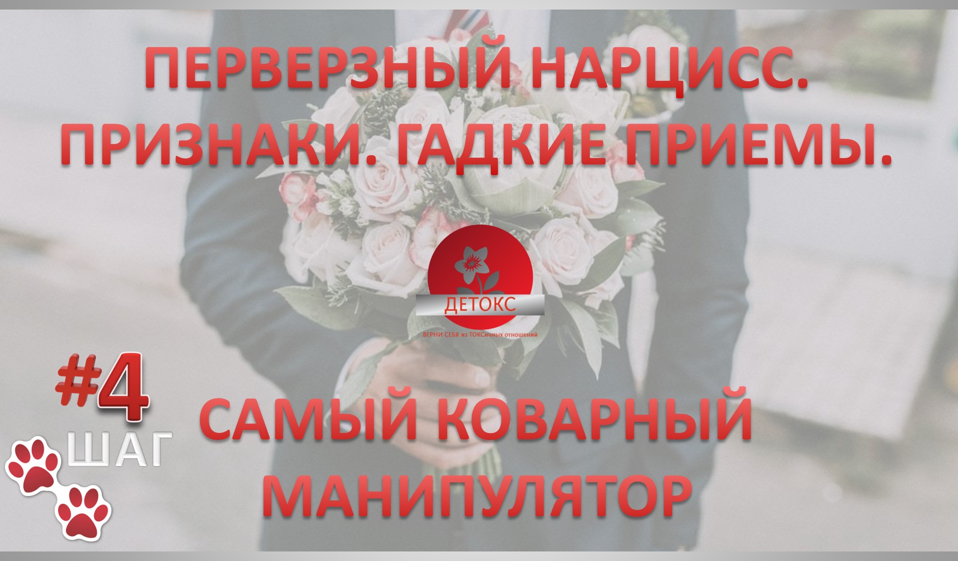 Мужчины нарциссы манипуляторы. Мужчины нарциссы манипуляторы. Мужчины нарциссы манипуляторы. Мужчины нарциссы манипуляторы. Мужчины нарциссы манипуляторы.