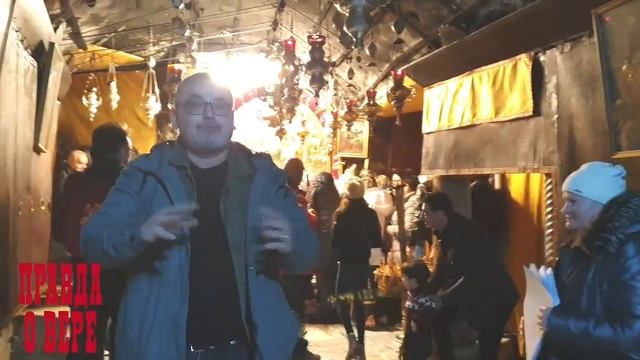 С Рождеством из Вифлеема! Молитва состоялась. См. ОПИСАНИЕ НА ЗАВТРА. смотреть онлайн