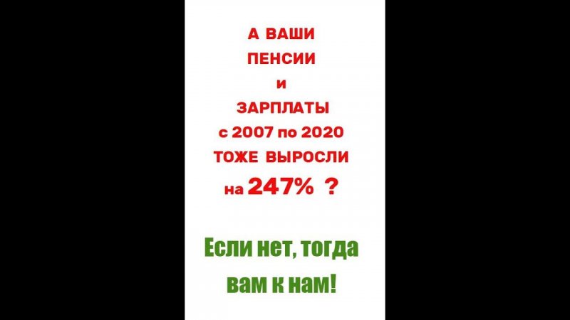 Про инфляцию