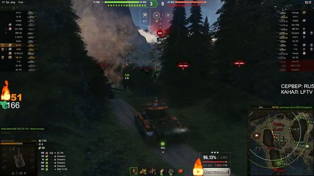 ⭐ГО ЗВОТ, Я СОЗДАЛ :)⭐WORLD OF TANKS⭐ смотреть онлайн