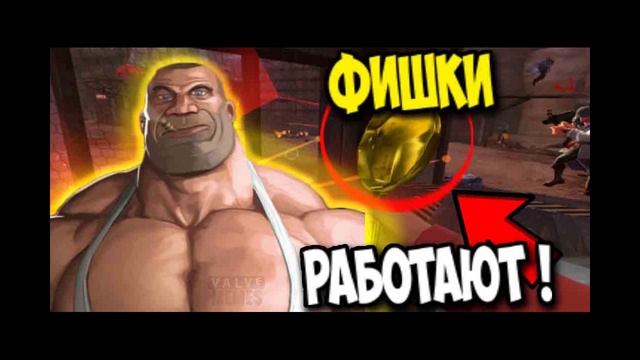 Фишки работают!(Мге) смотреть онлайн