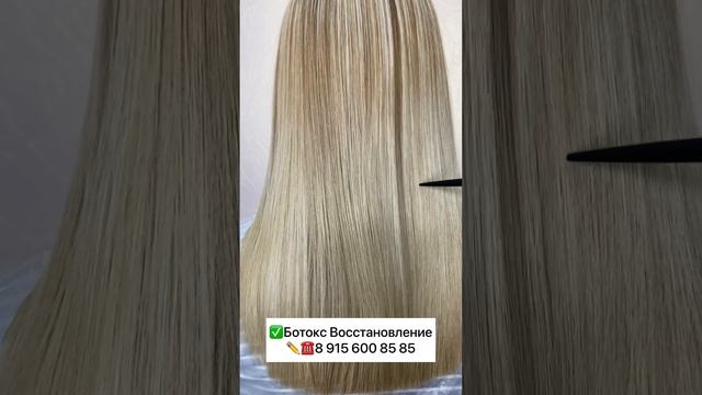 Реконструкция волос?