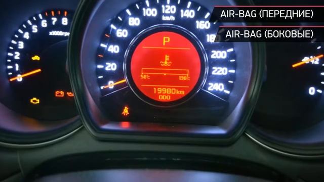 Kia cee'd с пробегом 2017 смотреть онлайн