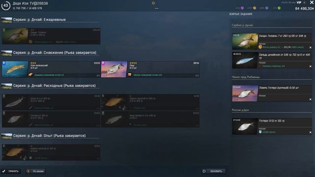 Fisher Online Сербия р. Дунай - Елец Дунайский. Трофейное место. Serbia смотреть онлайн