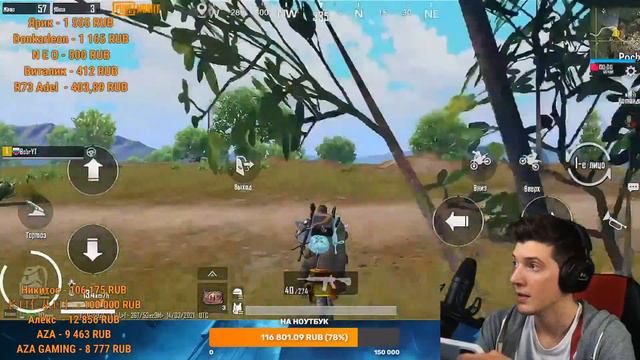 БОТ РАЗНОСИТ СОЛО против СКВАДОВ В PUBG MOBILE! ОБНОВЛЕНИЕ 1.3 В ПУБГ МОБАЙЛ! ИГРАЮ В 4 ПАЛЬЦА! смотреть онлайн