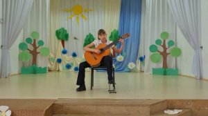 Романенко София 10-лет   4 класс гитара, р. н. п. "Ах, вы, сени, мои сени" обр. В. Калинина