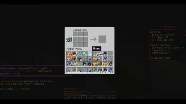 Механизмы и космос без модов майнкрафт сервер смотреть онлайн