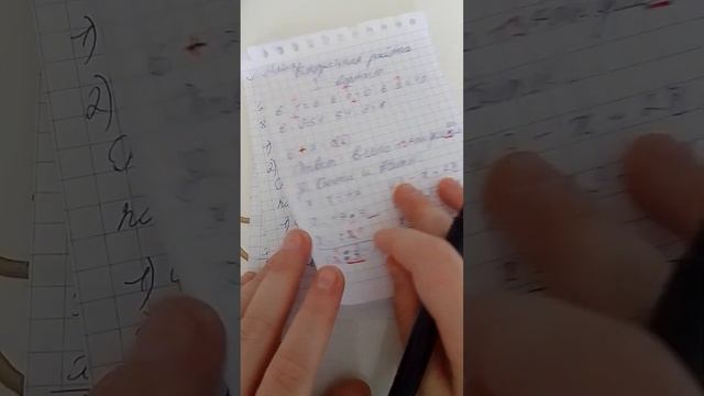 извините за конец не смогла продолжить смотреть онлайн