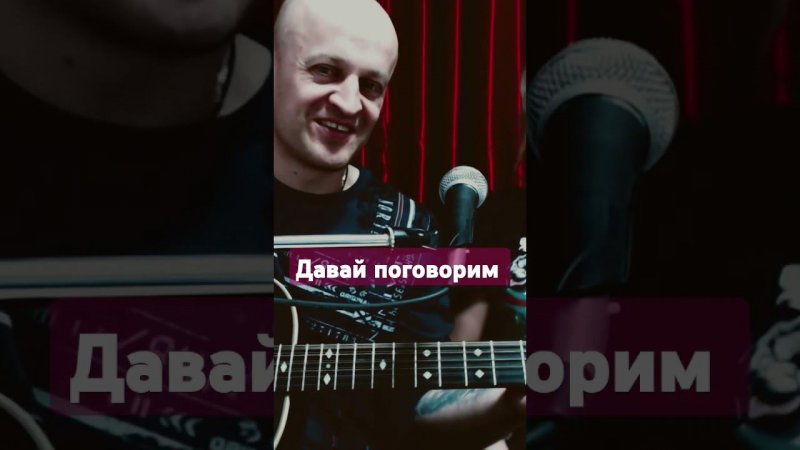 М. Круг - "Давай поговорим!" #гитара #шансон #круг #давайпоговорим