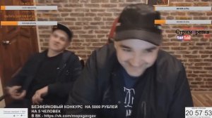 МОПС И АНДРЮХА ЩАДИЛО ЗВОНЯТ ГЕЯМ