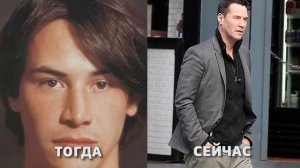 Как менялся КИАНУ РИВЗ (Keanu Reeves)|Тогда и сейчас