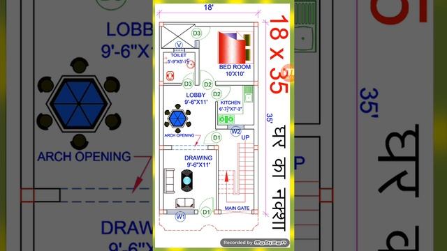 18x35 Feet Ghar Ka Naksha II 18x35 Feet House Design II 18x36 Unik Home Design II 18x35 Ka Makan