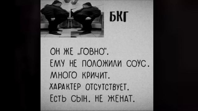 Досье Бургер Кинг Говно!!! смотреть онлайн