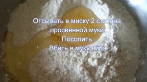 Тесто для хачапури